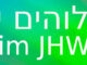 Name Gotts,JHWH, Haschem, go 4 jesus, Foto: Christine Danzer